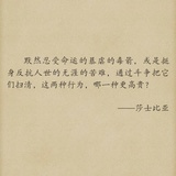 洛桑