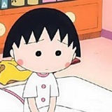 樱桃小丸子