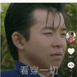 迟迟迟迟暮