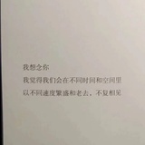 没了