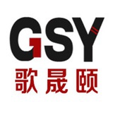 歌晟颐防静电