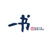 一书公益