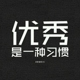 吃货的笔记
