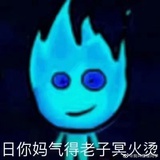 天祥院邓超
