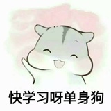 乔伊
