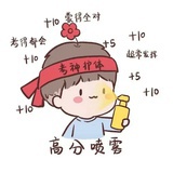 很缺维生素