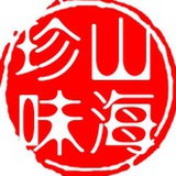 征野