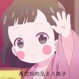 胡小扯