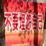 奕敏