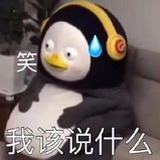 何事落到这收场