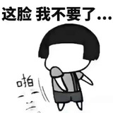 陈二蛋