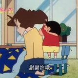夏が終わった