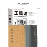 词语与现象