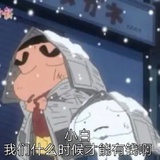 茕茕孑立