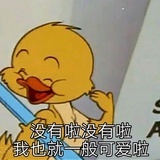 已注销