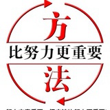 安家国