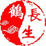 长生鹤好艾条