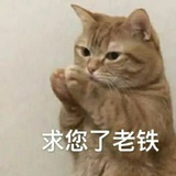 你