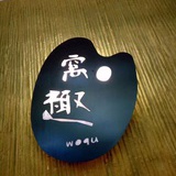 浅蓝色~~