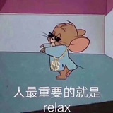 茉莉