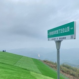 夏目的三三