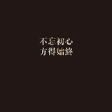 伶仃叹伶仃