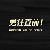 事事洞察皆学问