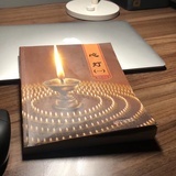 伯乐&九君
