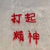 么么