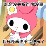颦卿