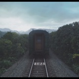 大舍