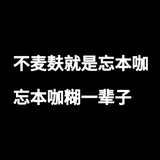 羊拐筋与蒸羊脖