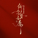 布达拉许愿鸽