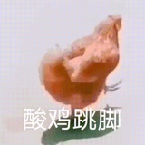 诈骗犯婶子环绕