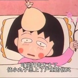 弗兰克