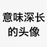 小南