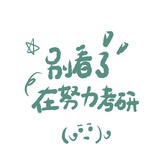 转角的风铃