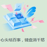 一介