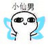 地狱之眼
