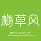 梅草风