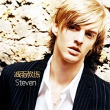 减脂教练Steven