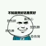 李商隐身