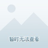 陈太太的美好时