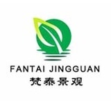 梵泰景观