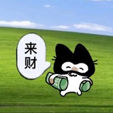 是四瘦阿
