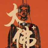路人丁