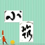 小筑书屋