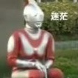 菅理员