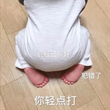 冲浪小能手