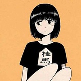 关于林